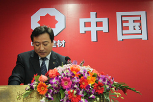 EMC易倍(中国区)体育官方网站