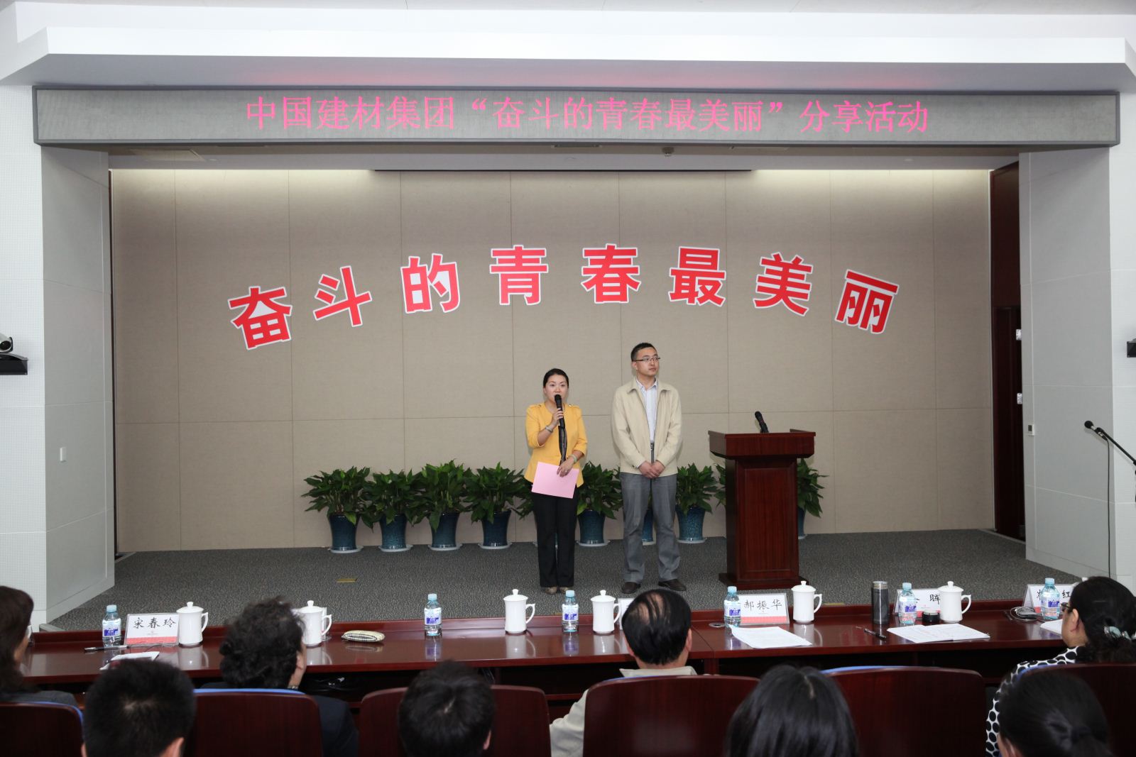 EMC易倍(中国区)体育官方网站