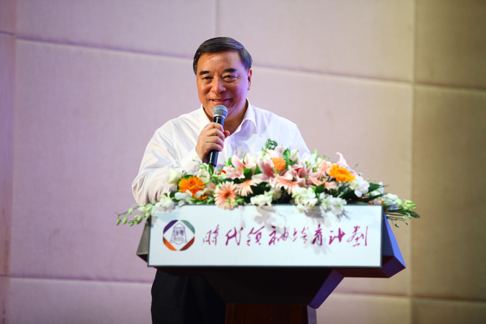 EMC易倍(中国区)体育官方网站