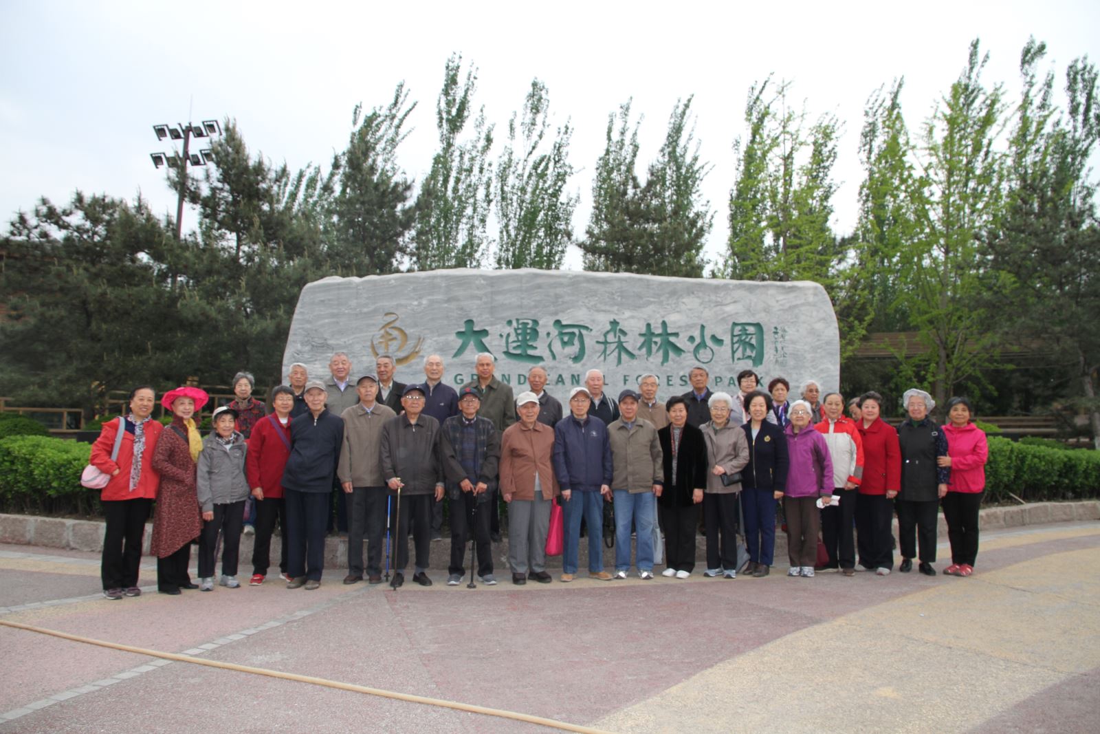 EMC易倍(中国区)体育官方网站