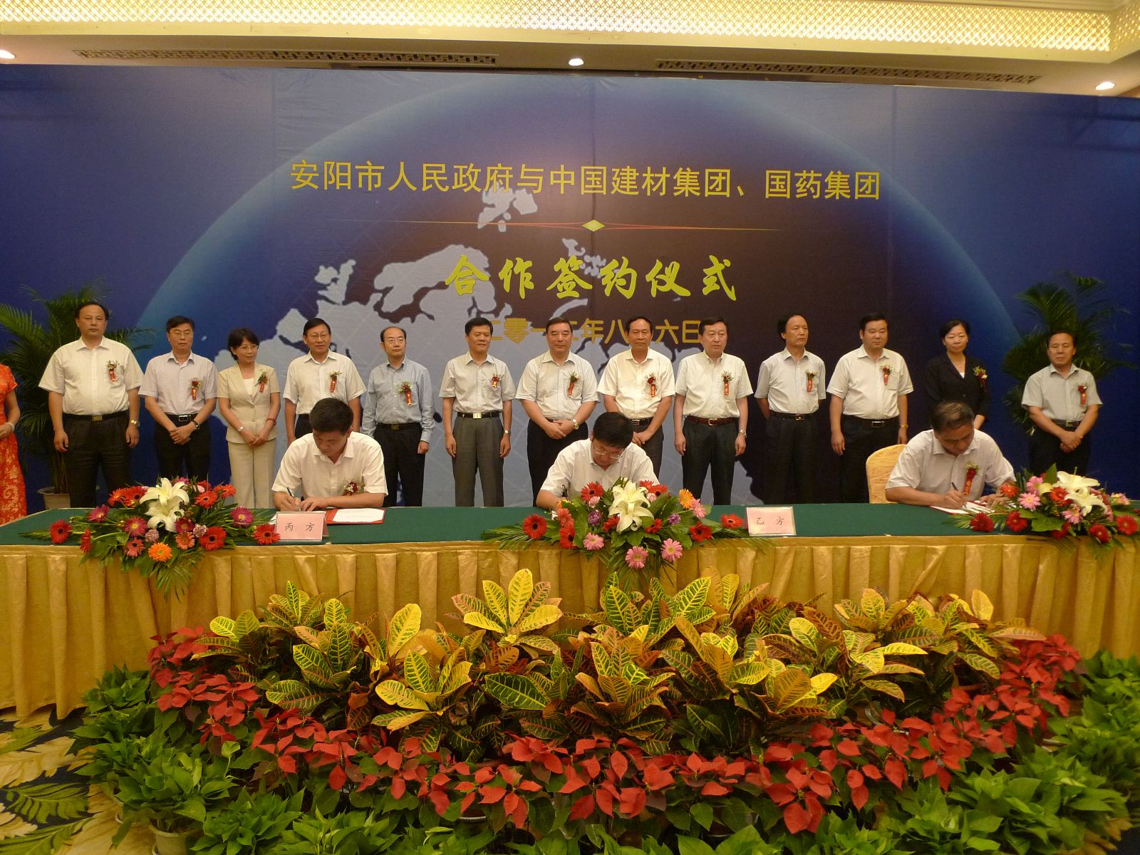 EMC易倍(中国区)体育官方网站