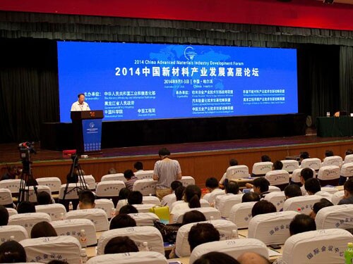 EMC易倍(中国区)体育官方网站