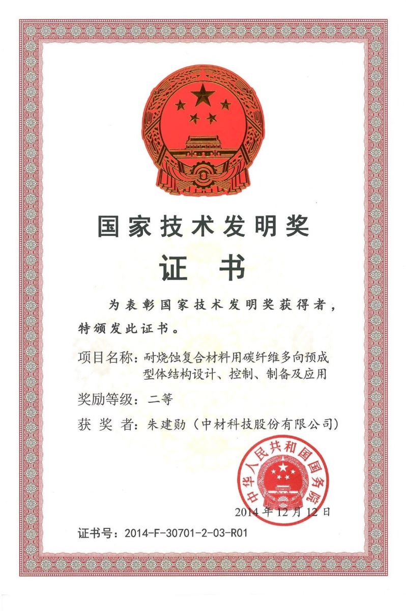 EMC易倍(中国区)体育官方网站