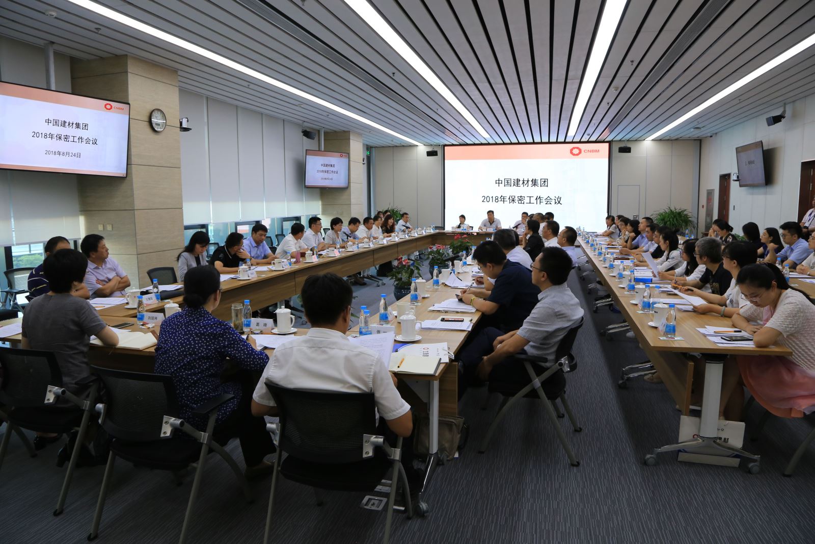 EMC易倍(中国区)体育官方网站