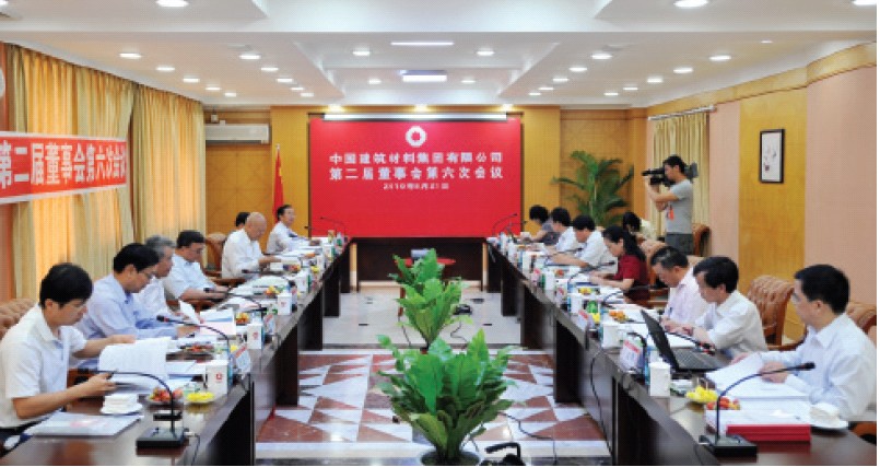 EMC易倍(中国区)体育官方网站