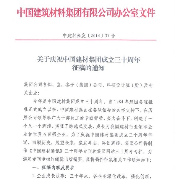 EMC易倍(中国区)体育官方网站