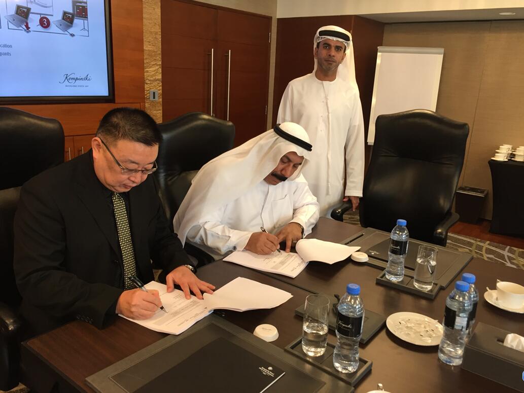 EMC易倍(中国区)体育官方网站