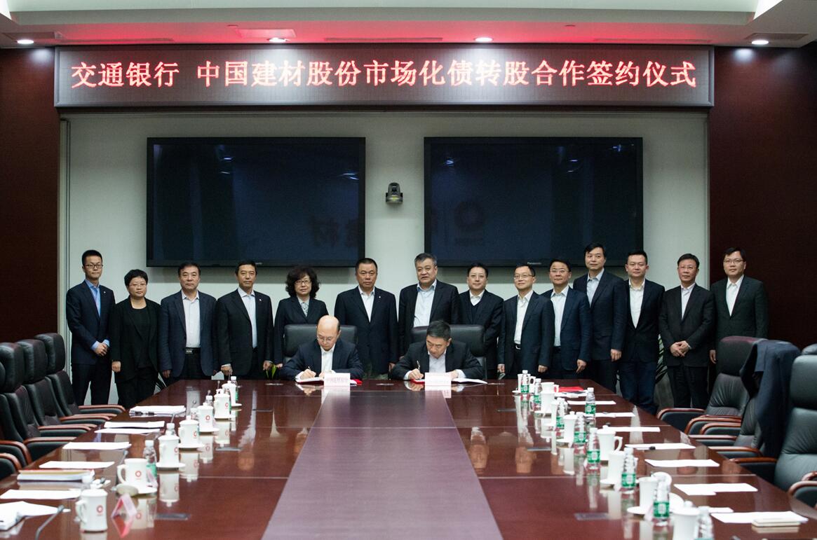 EMC易倍(中国区)体育官方网站