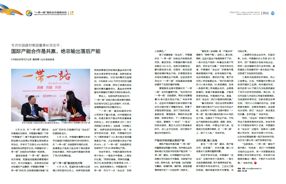 EMC易倍(中国区)体育官方网站