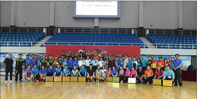 EMC易倍(中国区)体育官方网站