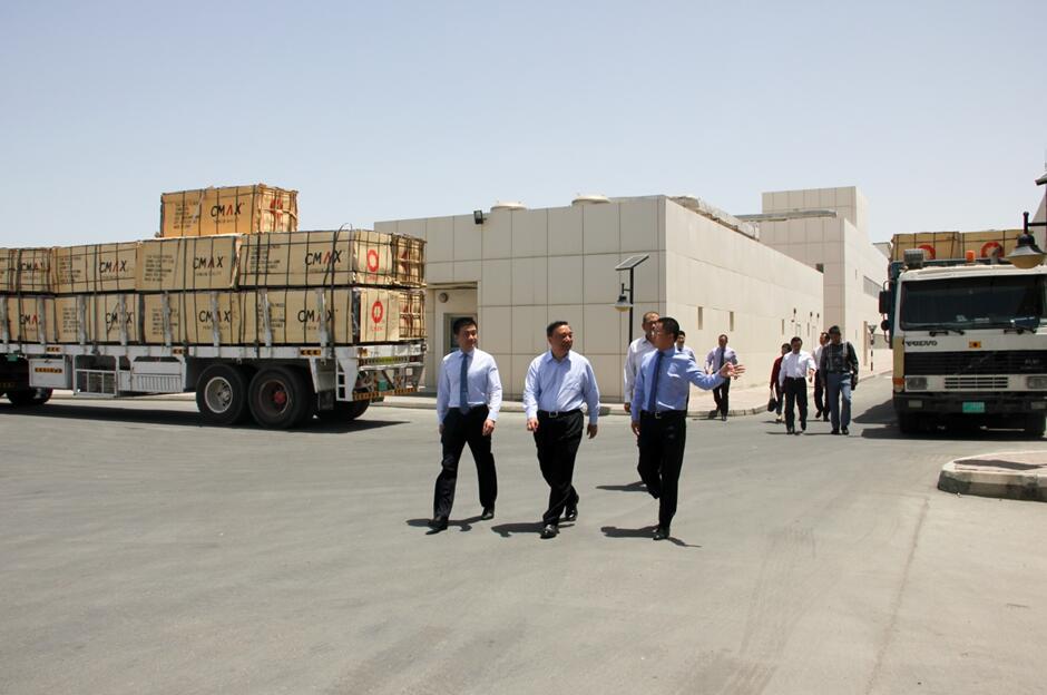 EMC易倍(中国区)体育官方网站