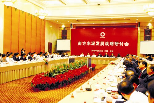 EMC易倍(中国区)体育官方网站