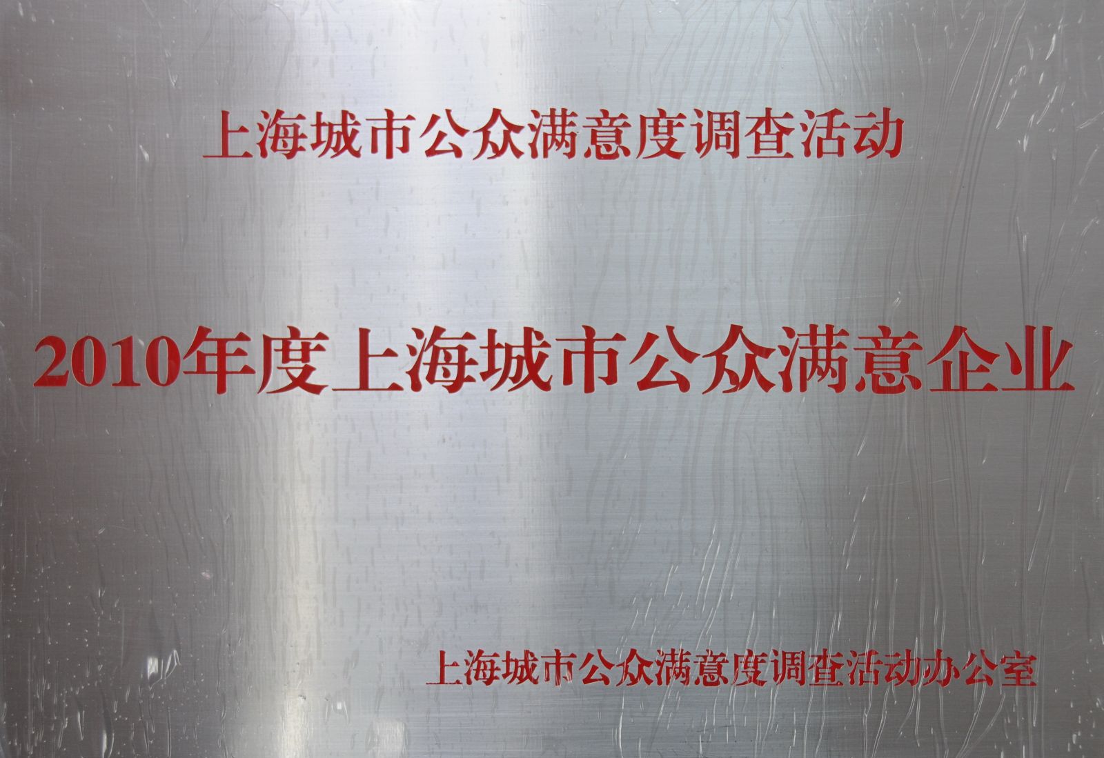 EMC易倍(中国区)体育官方网站