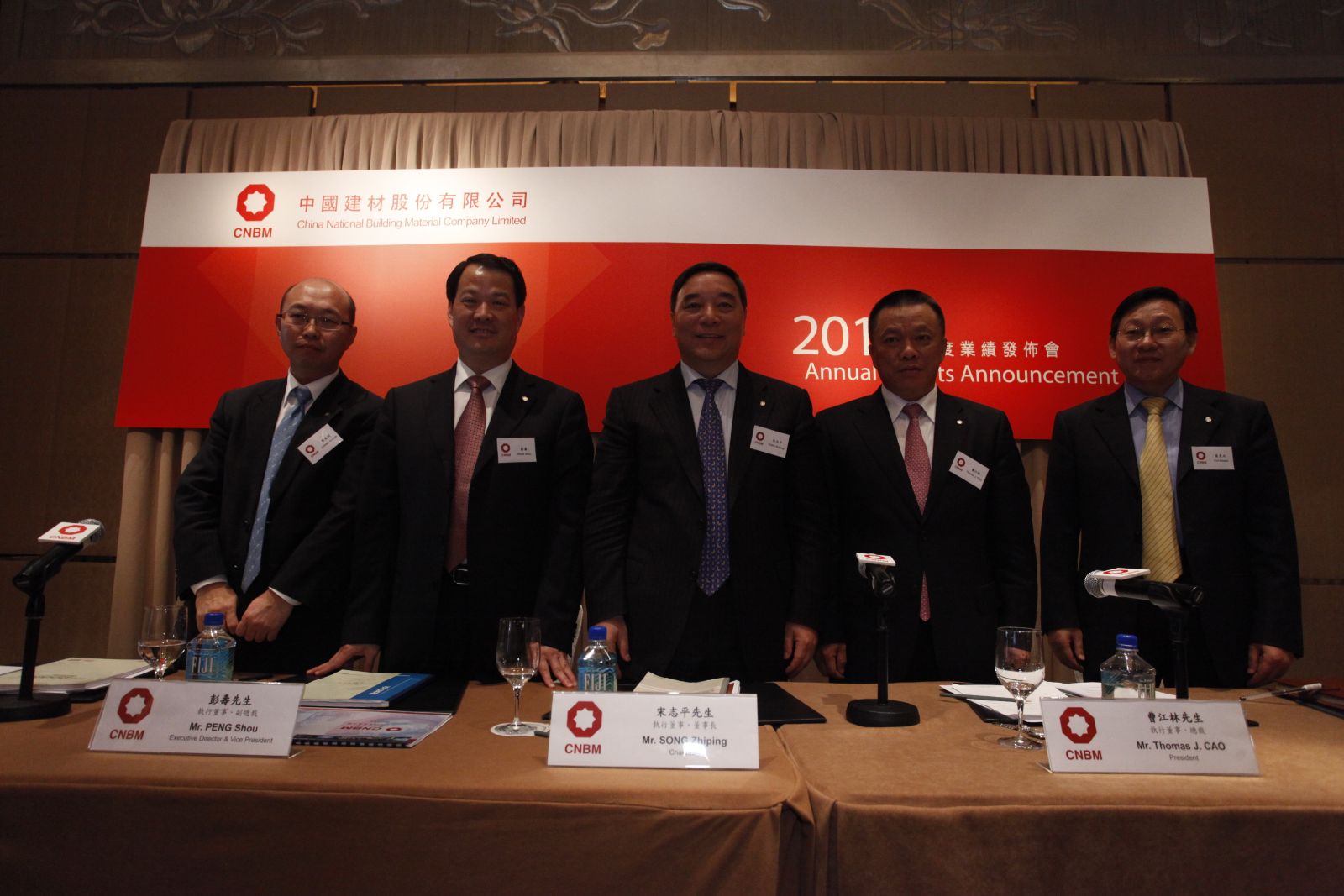 EMC易倍(中国区)体育官方网站