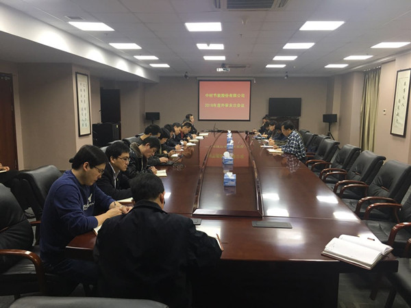 EMC易倍(中国区)体育官方网站