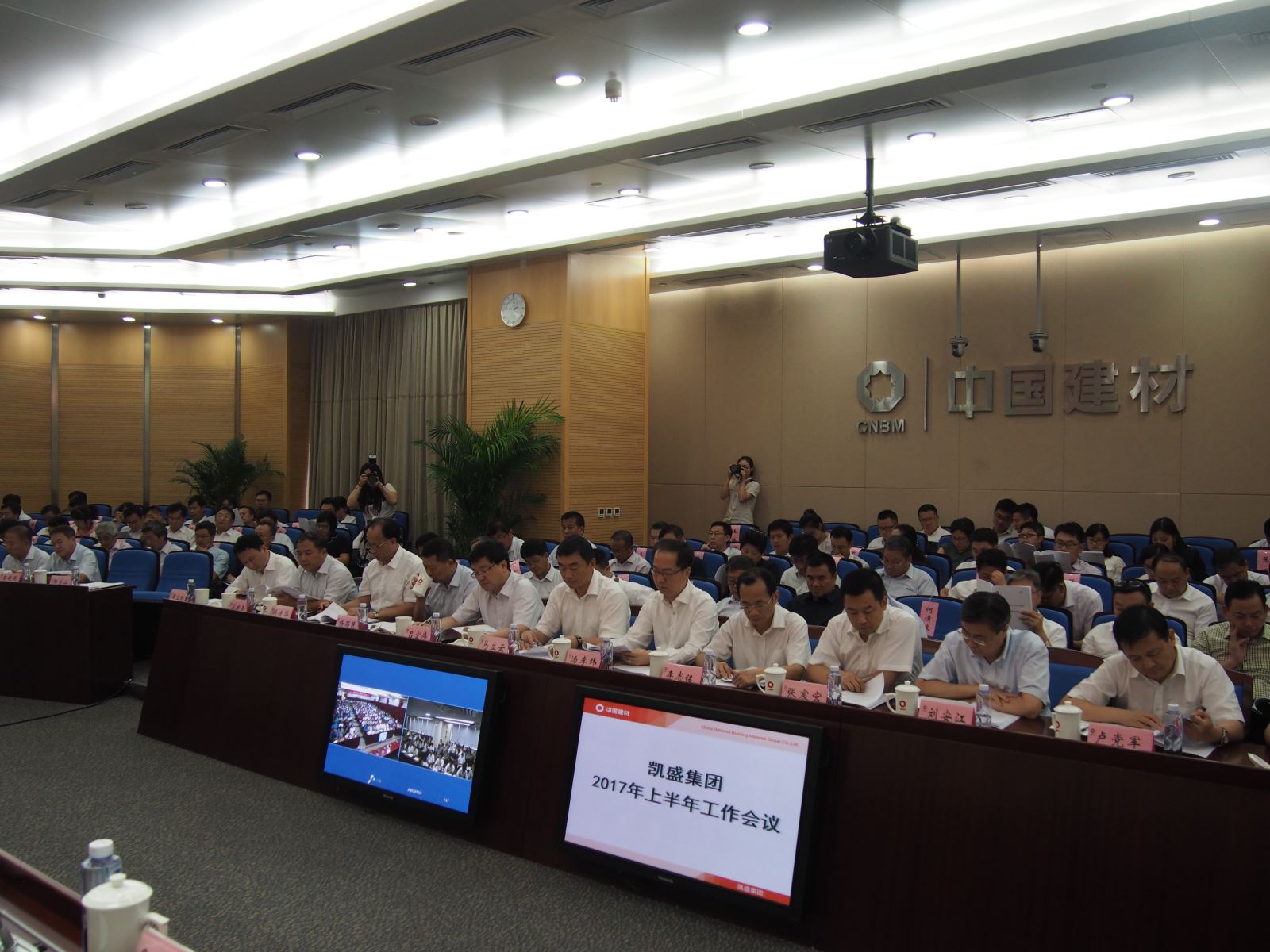 EMC易倍(中国区)体育官方网站