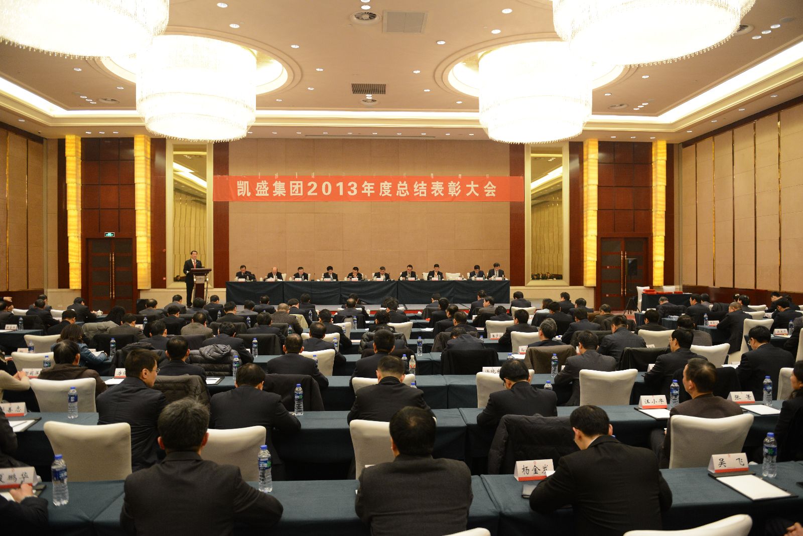 EMC易倍(中国区)体育官方网站