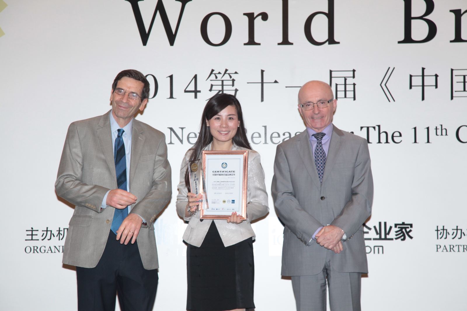 EMC易倍(中国区)体育官方网站