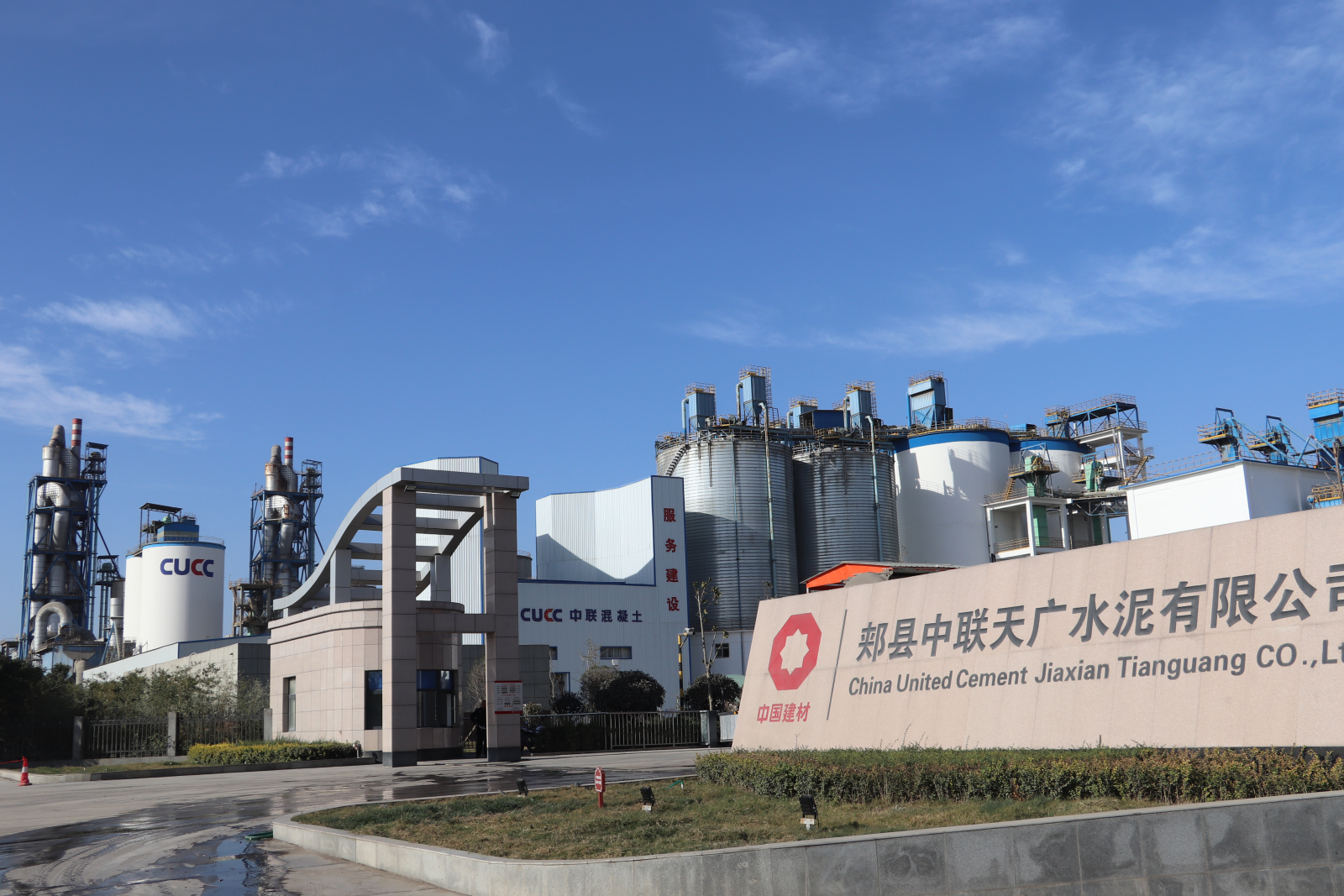 EMC易倍(中国区)体育官方网站