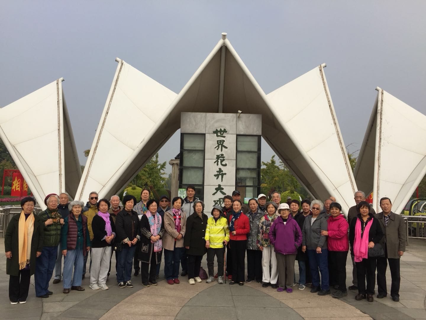 EMC易倍(中国区)体育官方网站