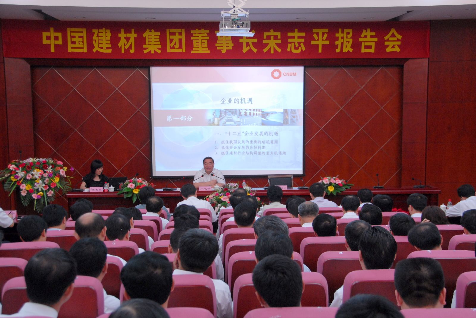 EMC易倍(中国区)体育官方网站