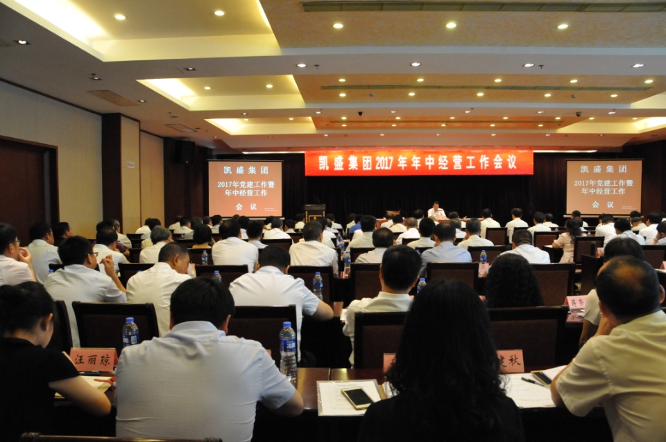 EMC易倍(中国区)体育官方网站