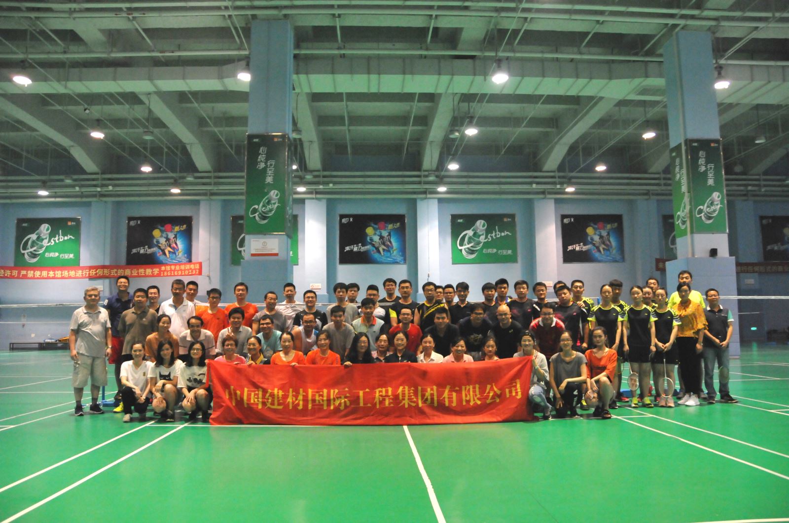 EMC易倍(中国区)体育官方网站