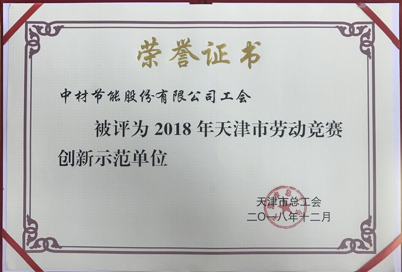 EMC易倍(中国区)体育官方网站