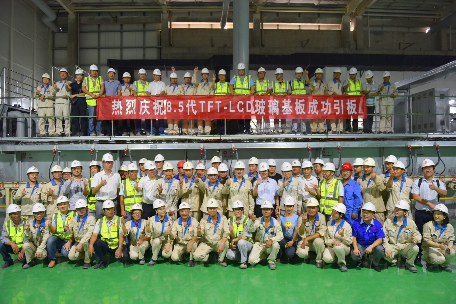 EMC易倍(中国区)体育官方网站