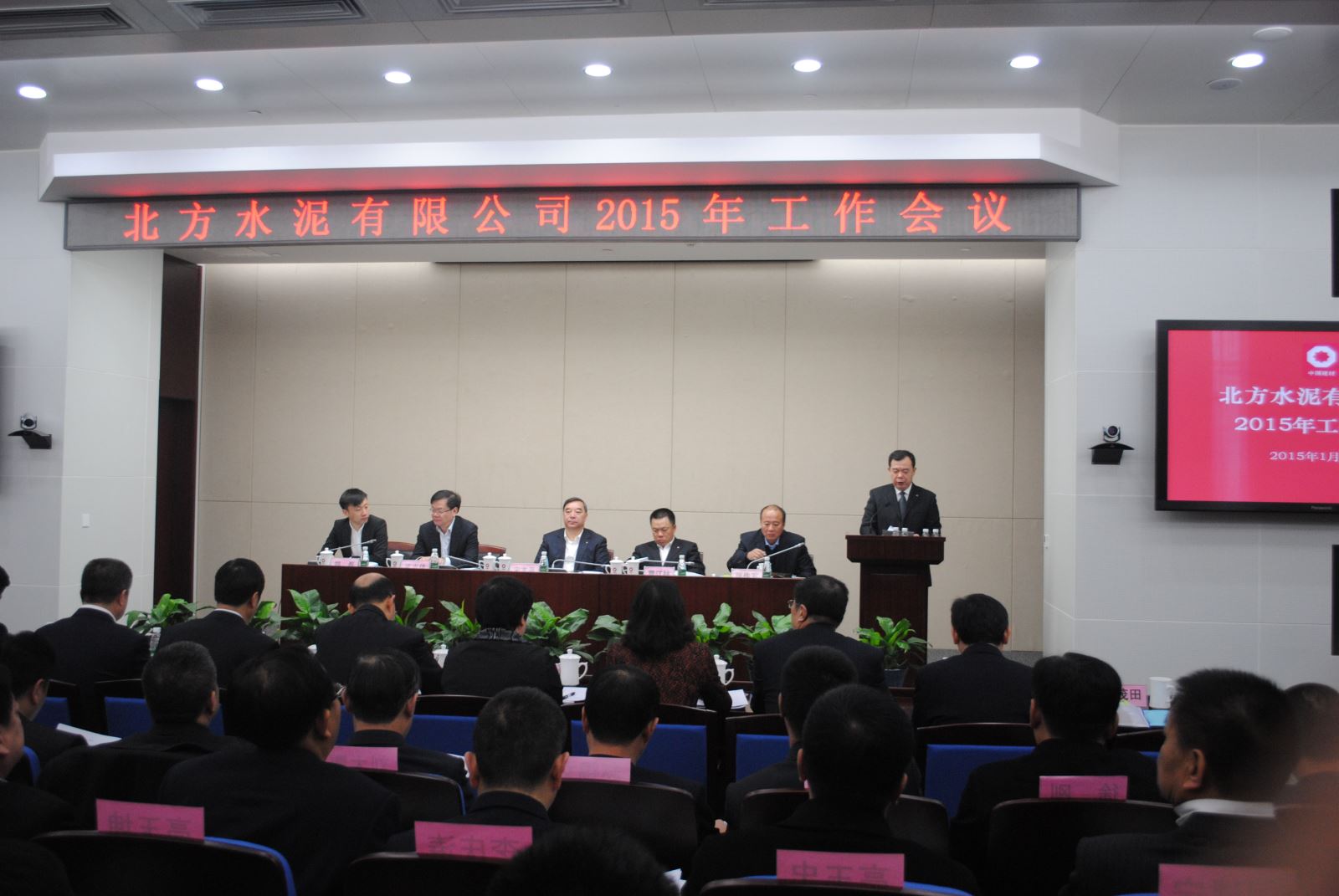 EMC易倍(中国区)体育官方网站