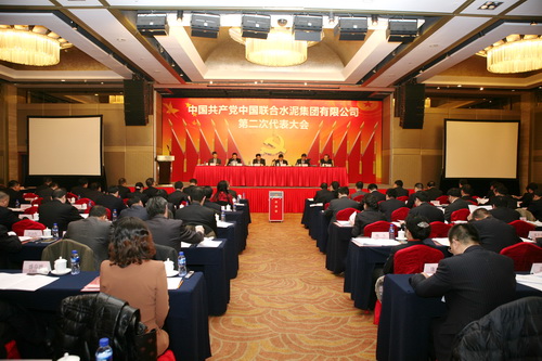 EMC易倍(中国区)体育官方网站