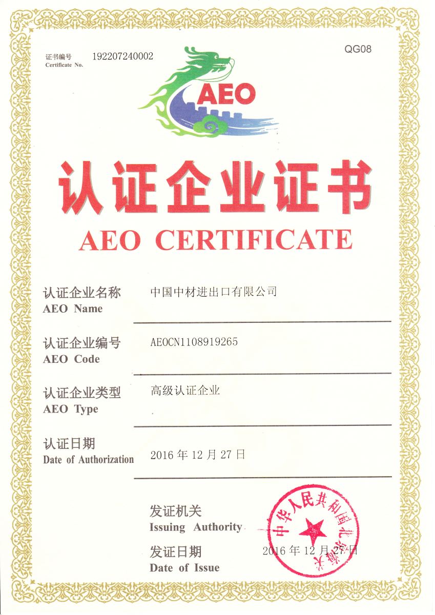 EMC易倍(中国区)体育官方网站