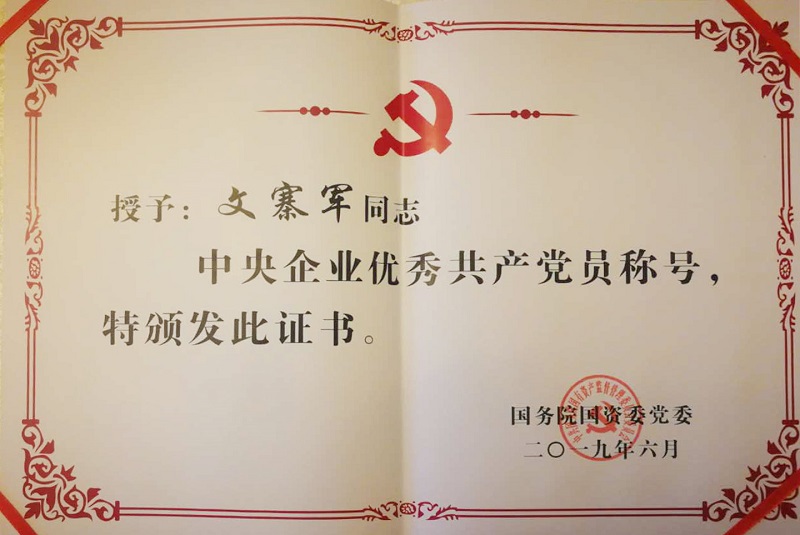 EMC易倍(中国区)体育官方网站