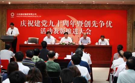 EMC易倍(中国区)体育官方网站