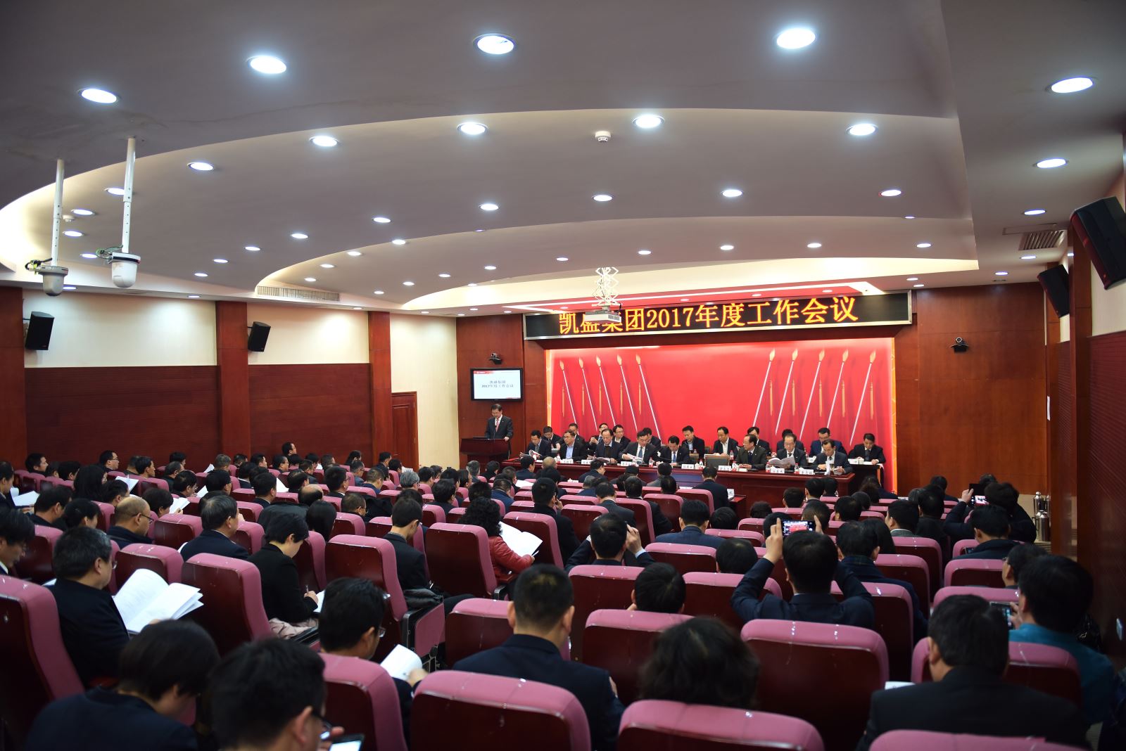 EMC易倍(中国区)体育官方网站