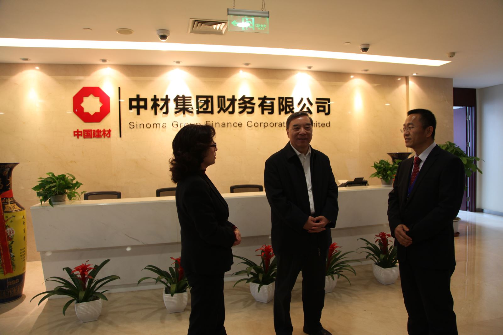 EMC易倍(中国区)体育官方网站