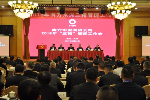 EMC易倍(中国区)体育官方网站