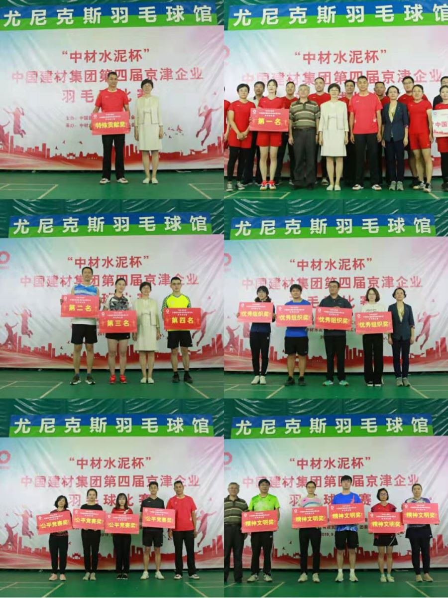 EMC易倍(中国区)体育官方网站