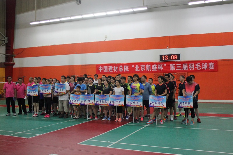 EMC易倍(中国区)体育官方网站