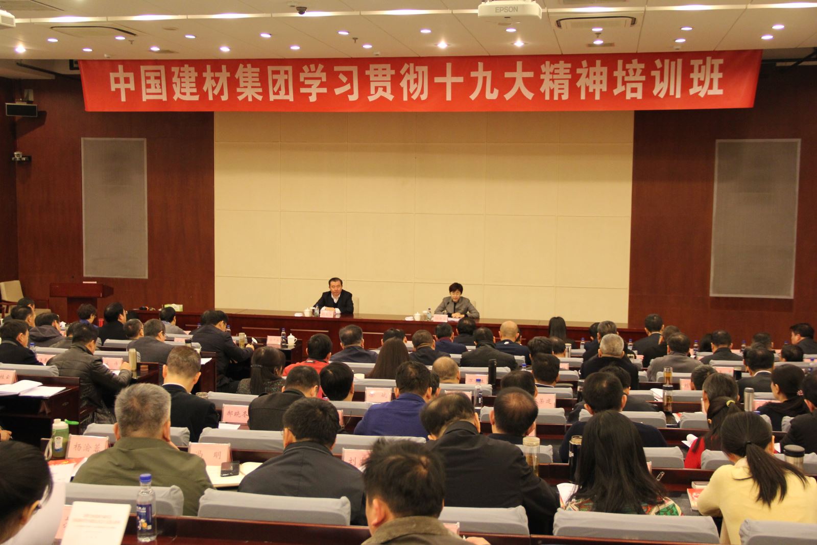 EMC易倍(中国区)体育官方网站