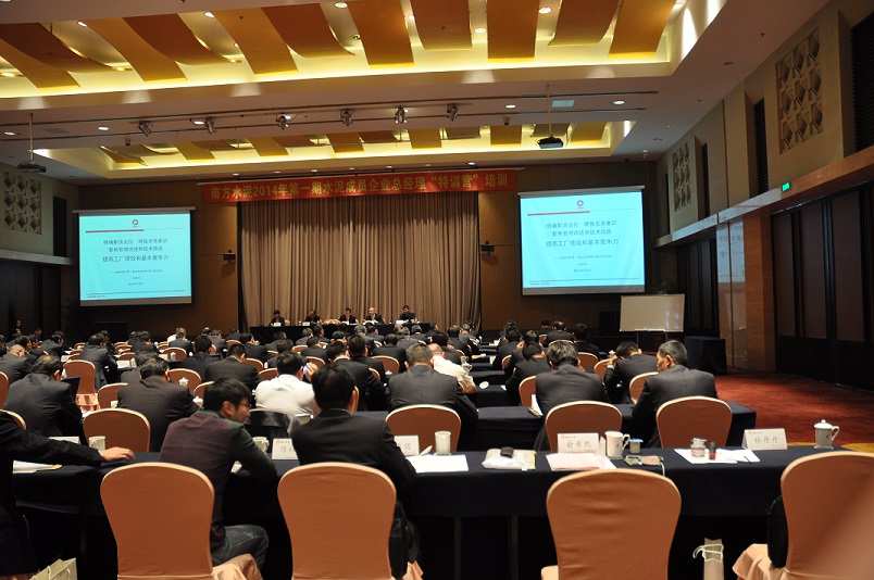 EMC易倍(中国区)体育官方网站