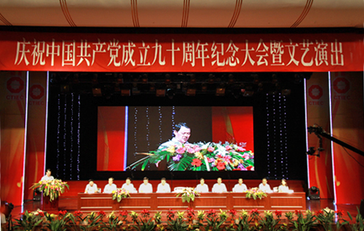 EMC易倍(中国区)体育官方网站