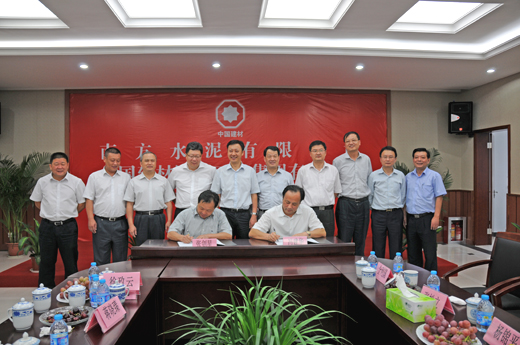 EMC易倍(中国区)体育官方网站