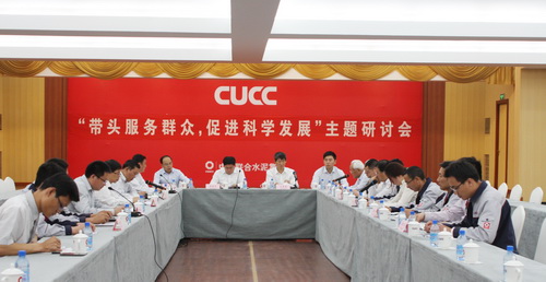 EMC易倍(中国区)体育官方网站