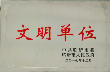 EMC易倍(中国区)体育官方网站