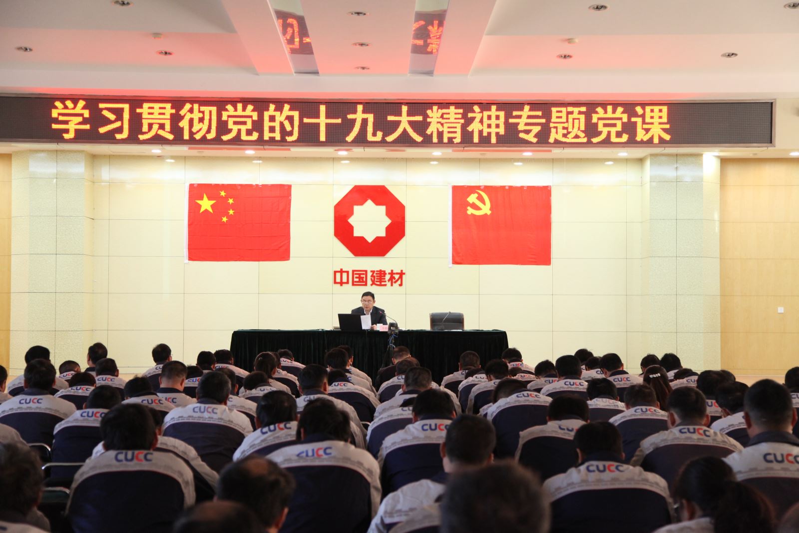 EMC易倍(中国区)体育官方网站