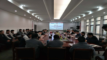 EMC易倍(中国区)体育官方网站