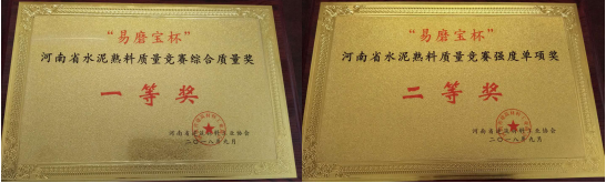 EMC易倍(中国区)体育官方网站