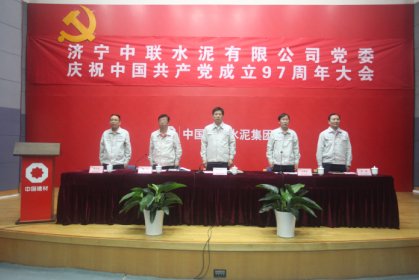 EMC易倍(中国区)体育官方网站