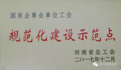 EMC易倍(中国区)体育官方网站